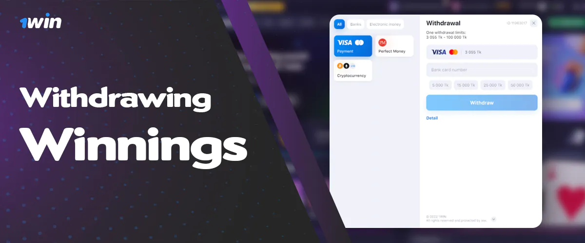 Amounts and commission for withdrawal of funds from the site of bookmaker 1Win