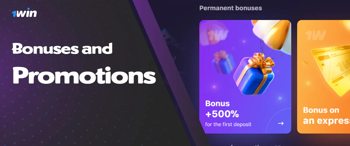Bonuses available to Bengali fans playing Plinko on 1win