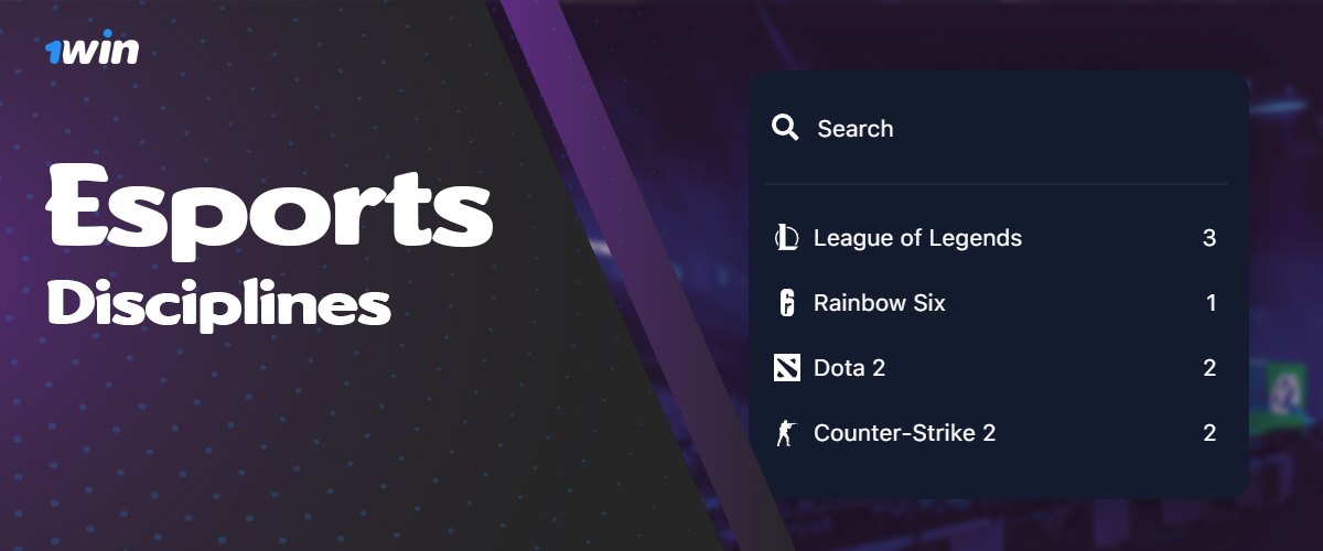 Esports disciplines available for betting at 1win online bookmaker's website