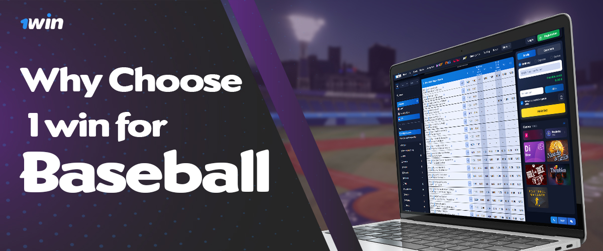 Why choose the 1win platform for baseball betting