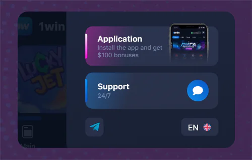 1win app mobile section
