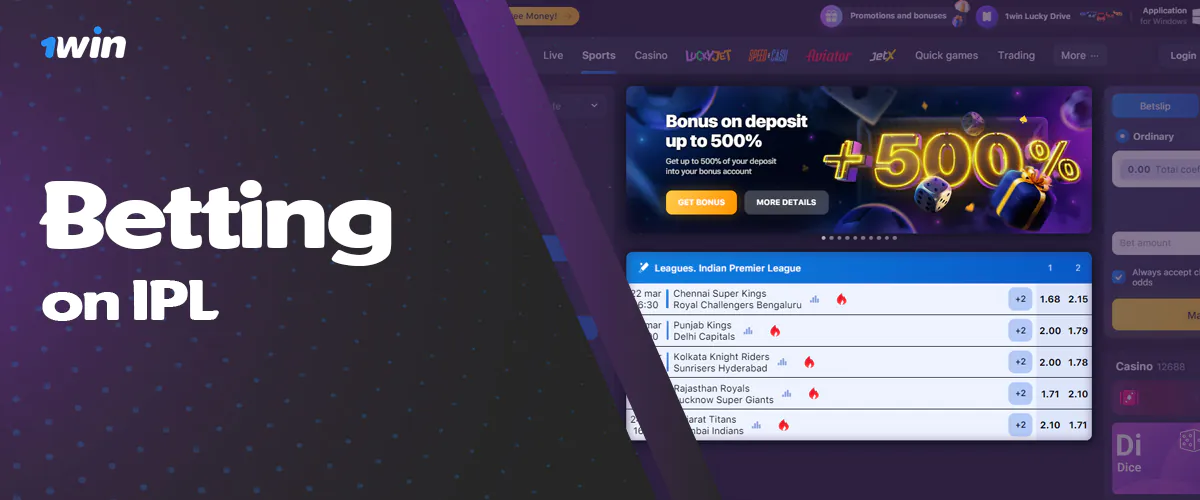 Features of betting on IPL 2024 at 1win online bookmaker site