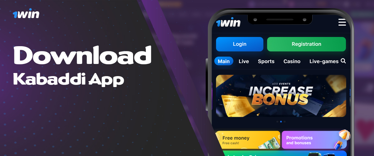 Instructions for downloading 1win mobile app on your cell phone
