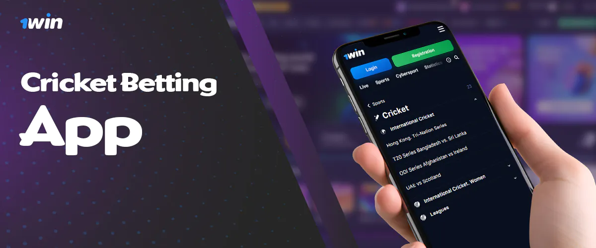 Instructions for downloading 1win mobile app for cricket betting