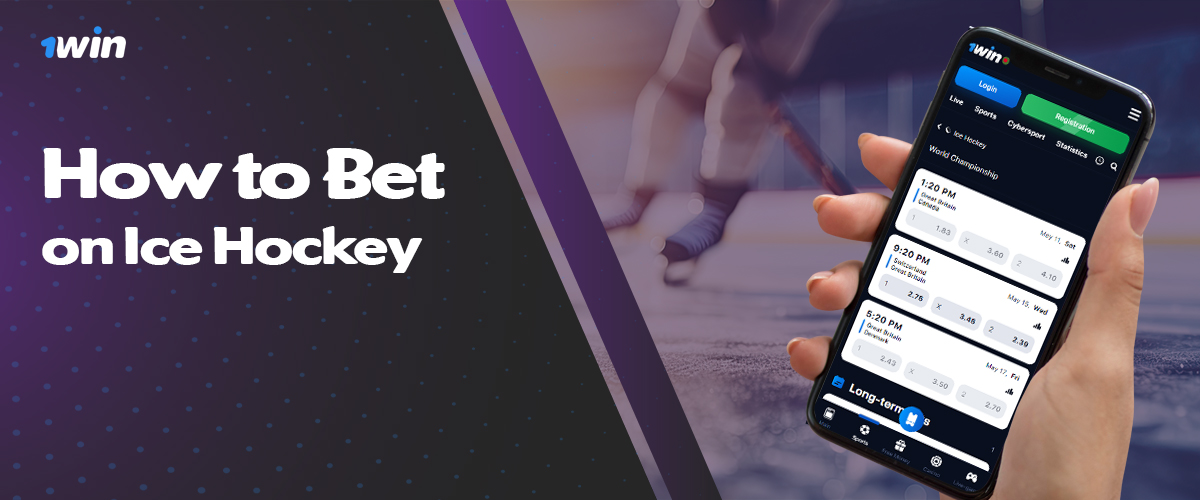 How to Bet on Ice Hockey on 1win website