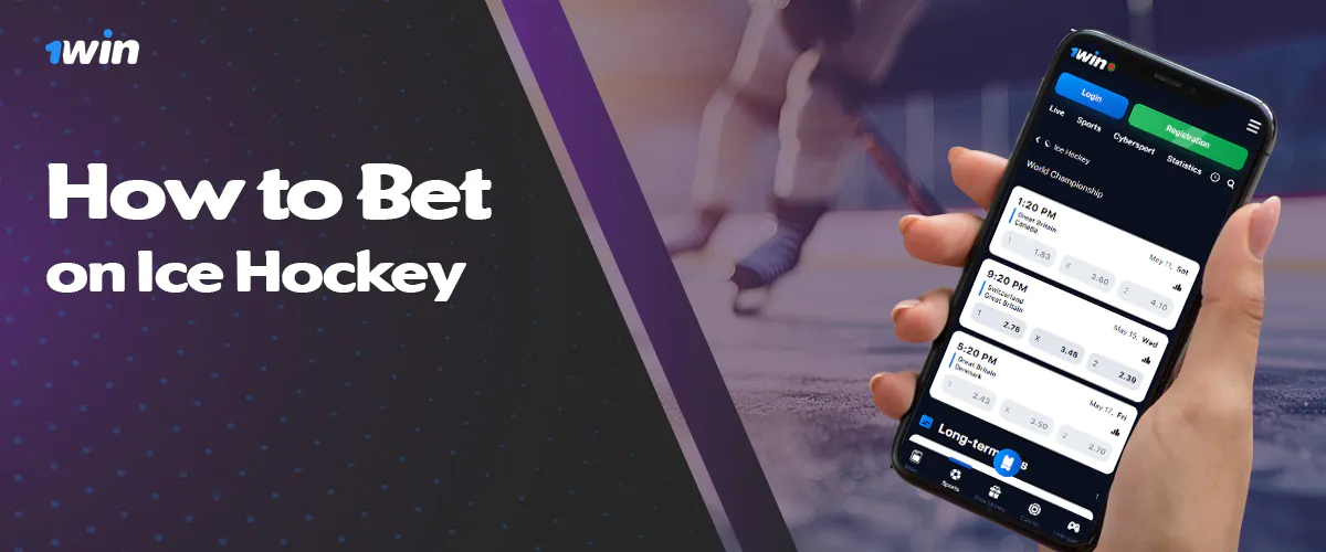 How to Bet on Ice Hockey on 1win website
