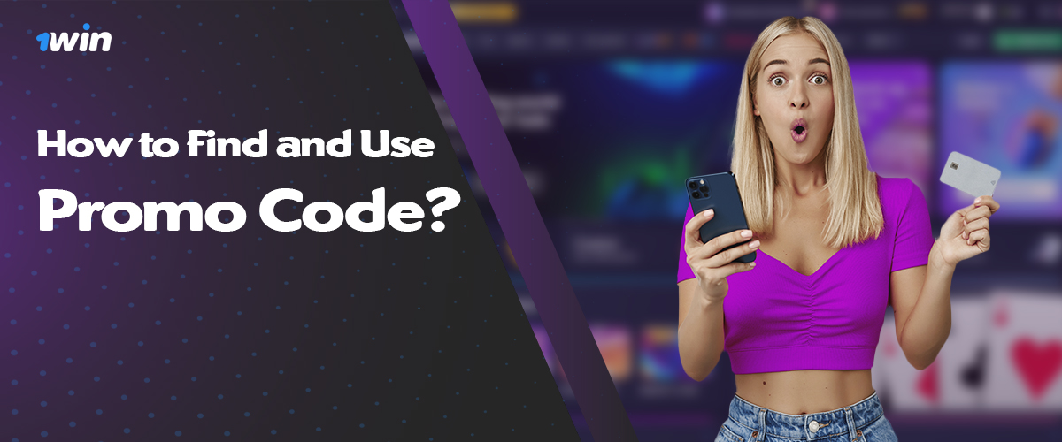 Instructions on where and how to find a promo code to use at 1win 