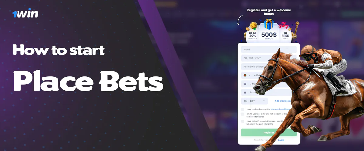 Instructions for newbies on 1win bangladesh how to start betting on Horse Racing