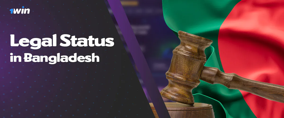 Legal status of online bookmaker 1win in Bangladesh 2024