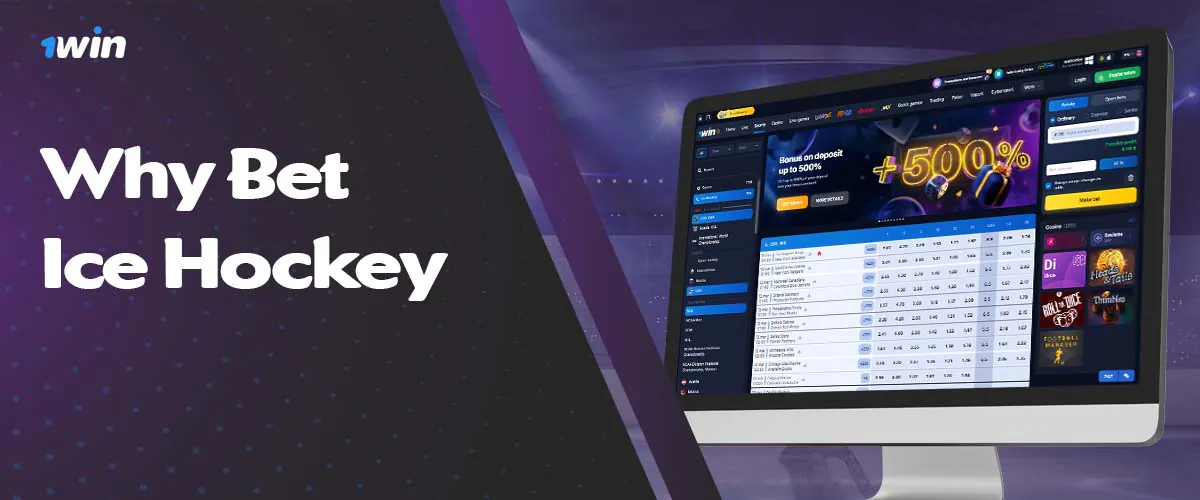 Advantages of online bookmaker 1win Bangladesh for Hockey Betting