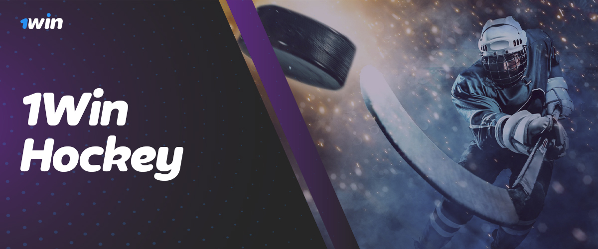Betting on Hockey at online bookmaker 1Win