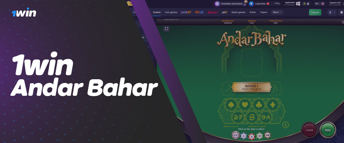 Online game Andar Bahar in section TVbet Games on 1Win casino