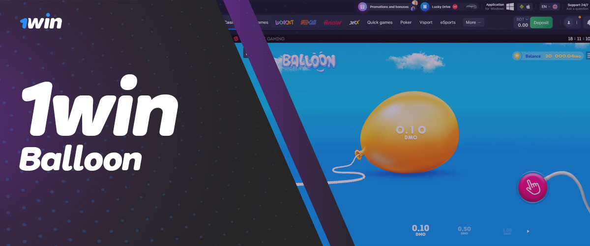 Crash game Balloon on online casino 1Win bangladesh