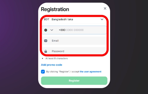 Choose method, fill 1Win form