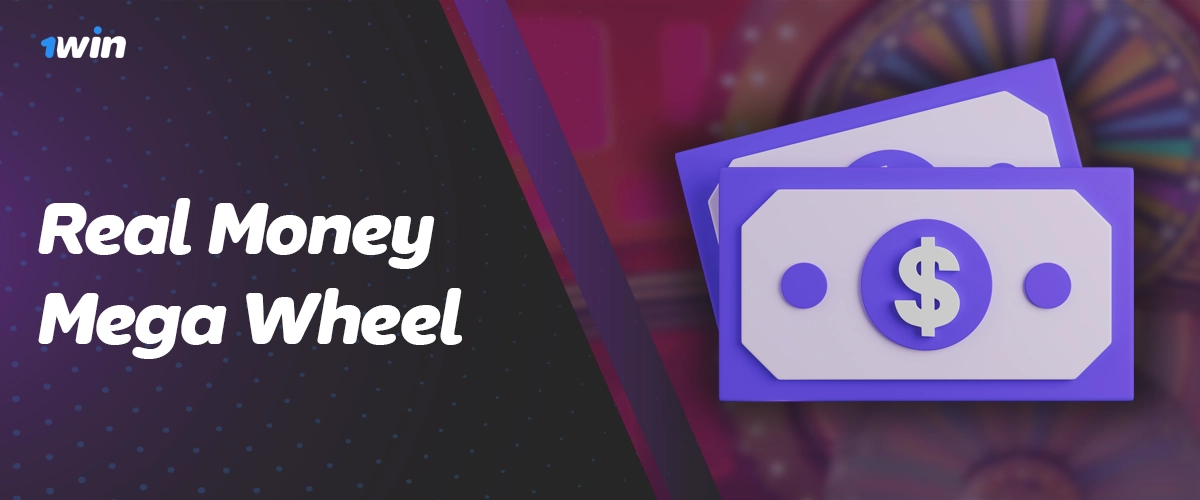 Play Mega Wheel for real money on 1Win